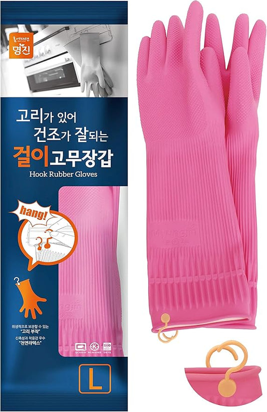 Myungjin 2 Pairs Reusable Waterproof Non-Slip Honeycomb Grip Latex Rubber Gloves with Hang-Dry Hooks/Hanging Loops for Dishwashing Household Cleaning Cooking (Large)