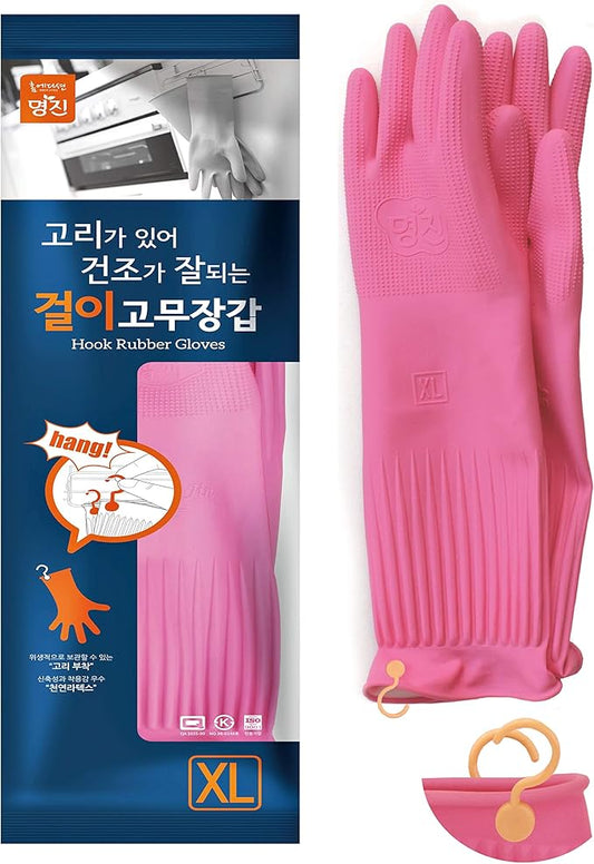 Myungjin 2 Pairs Reusable Waterproof Non-Slip Honeycomb Grip Latex Rubber Gloves with Hang-Dry Hooks/Hanging Loops for Dishwashing Household Cleaning Cooking (X-Large)