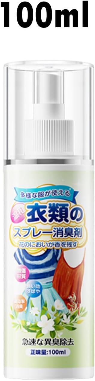 Clothing Refresher Spray, 100ml Washless Clothes Deodorizer, Flower Scent Fabric Freshener for Jacket, Shoe, Hat, Sofa, Travel, Home, Winter Care
