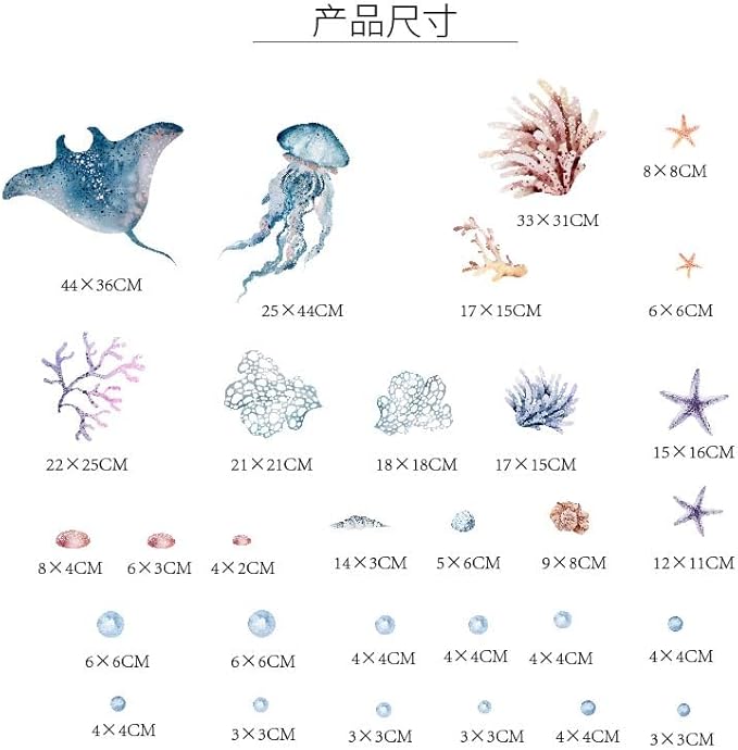 Alwayspon Jellyfish Wall Decals Vinyl Removable Wall Murals Peel and Stick Self Adhesive House Wall Sticker Decor for Bedroom Living Room Nursery