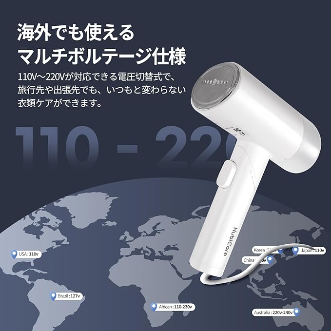 HubiCare Dual Voltage 120V - 220V Portable Handheld Steam Garment Steamer Foldable: Effortless Wrinkle Clothes Steam Iron Removal 25-Second Fast Heat-up, 1000W, Home & Travel