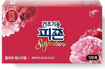 Pigeon Signature Dryer Sheets Laundry Fabric Softener, Rose & Jasmine, Flower Festival, Reduce Static Cling, Eliminate Strong Odor, Infused with Flower Essence, Safe for All, 130 Counts