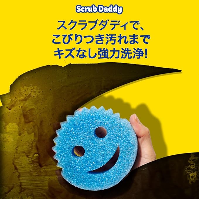 Scrub Daddy Color Sponges - Scratch-Free Multipurpose Dish Sponge Color Variety Pack - BPA Free & Made with Polymer Foam - Stain & Odor Resistant Kitchen Sponge (3 Count)