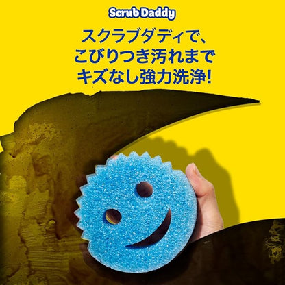 Scrub Daddy Color Sponges - Scratch-Free Multipurpose Dish Sponge Color Variety Pack - BPA Free & Made with Polymer Foam - Stain & Odor Resistant Kitchen Sponge (3 Count)