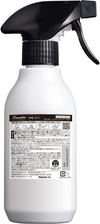 Laundrin Botanical Fabric Mist Bergamot & Cedar Deodorizing Spray 10.1 fl oz (300 ml), Pet Odor Eliminator for Home, Room Essentials Fabric Spray, Odor Removal for Mattress, Curtain, Sofa, Carpet