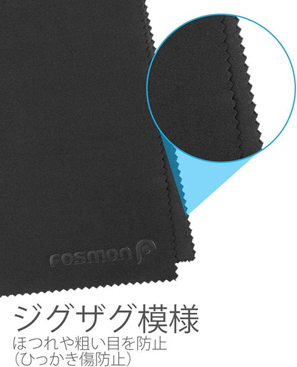 Fosmon Microfiber Cleaning Cloths (15 Pack), 6 x 7 inch Dust Rag Towels for Eyeglasses, LCD Screen, Digital Video Camera Lens, Laptop, HDTV, PC, Monitor Screen, Smartphones, Tablet, and More