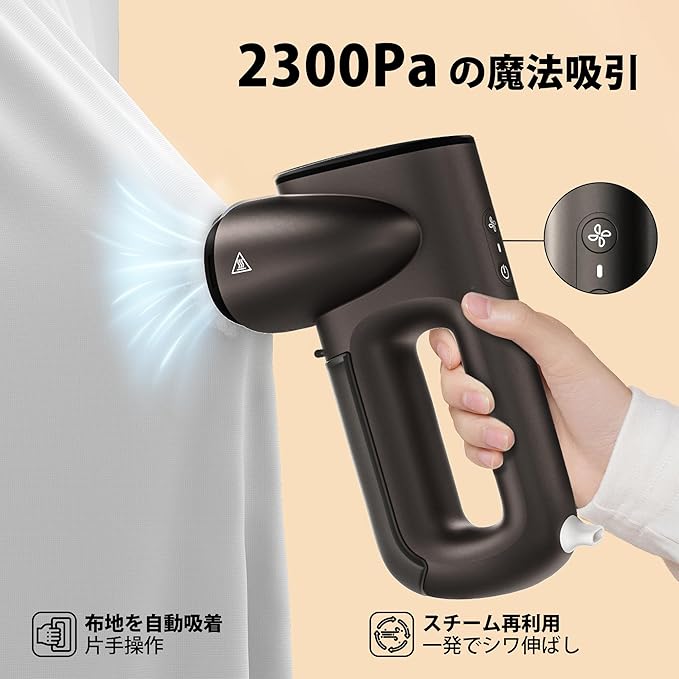 Neakasa Magic 1 Vacuum Steamer, Handheld Travel Garment Steamer for Clothes, 2300Pa Suction for Clothes Grips, Steamer Iron 2 In 1, For 110-120V Use (Grey)