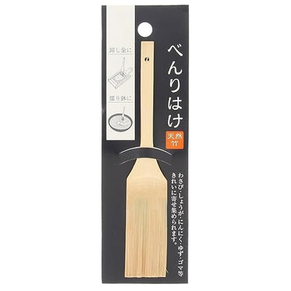 Kotobuki Japanese Mortar Bamboo Brush For Grater