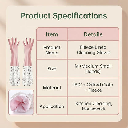 M Size Fleece Lined Cleaning Gloves, Waterproof PVC Household Gloves for Kitchen Dishwashing