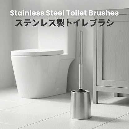 SUS304 Stainless Steel Toilet Brush and Holder Set Toilet Brush Case Cleaner for Toilet Bowl Bathroom Cleaning Brush Caddy Cepillo de Baño wih Oily Coating Brushed Stainless Silver