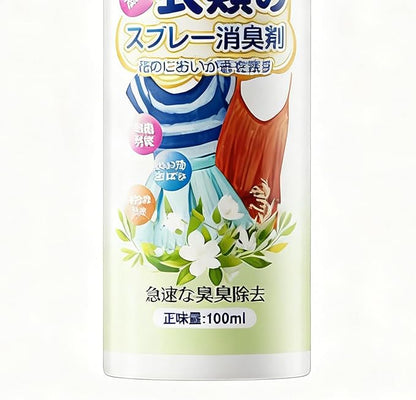 Clothing Refresher Spray, 100ml Washless Clothes Deodorizer, Flower Scent Fabric Freshener for Jacket, Shoe, Hat, Sofa, Travel, Home, Winter Care