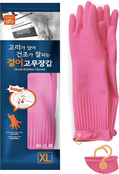 Myungjin 2 Pairs Reusable Waterproof Non-Slip Honeycomb Grip Latex Rubber Gloves with Hang-Dry Hooks/Hanging Loops for Dishwashing Household Cleaning Cooking (X-Large)