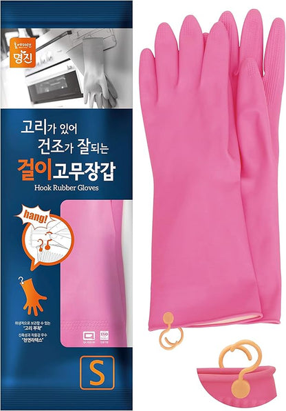 Myungjin 2 Pairs Reusable Waterproof Non-Slip Honeycomb Grip Latex Rubber Gloves with Hang-Dry Hooks/Hanging Loops for Dishwashing Household Cleaning Cooking (Small)