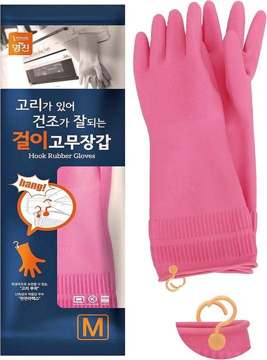 Myungjin 2 Pairs Reusable Waterproof Non-Slip Honeycomb Grip Latex Rubber Gloves with Hang-Dry Hooks/Hanging Loops for Dishwashing Household Cleaning Cooking (Medium)