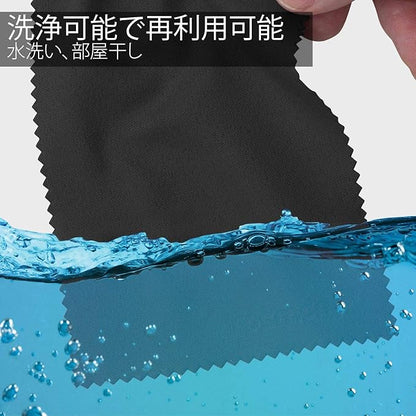 Fosmon Microfiber Cleaning Cloths (15 Pack), 6 x 7 inch Dust Rag Towels for Eyeglasses, LCD Screen, Digital Video Camera Lens, Laptop, HDTV, PC, Monitor Screen, Smartphones, Tablet, and More