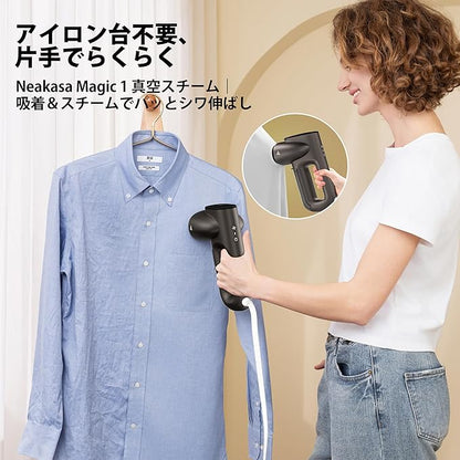 Neakasa Magic 1 Vacuum Steamer, Handheld Travel Garment Steamer for Clothes, 2300Pa Suction for Clothes Grips, Steamer Iron 2 In 1, For 110-120V Use (Grey)